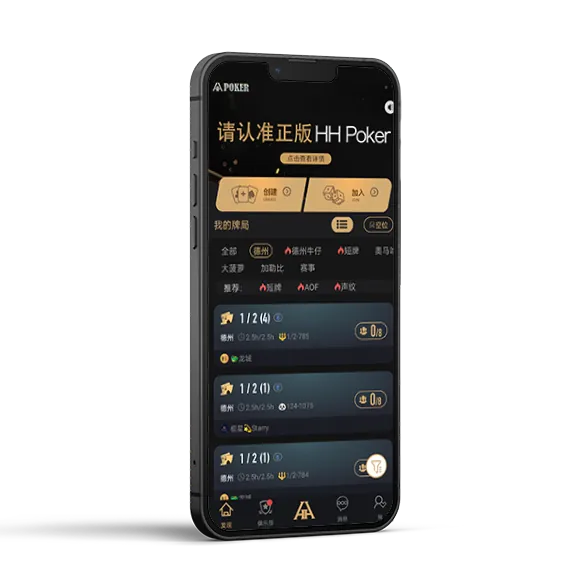 HHpoker客服电话